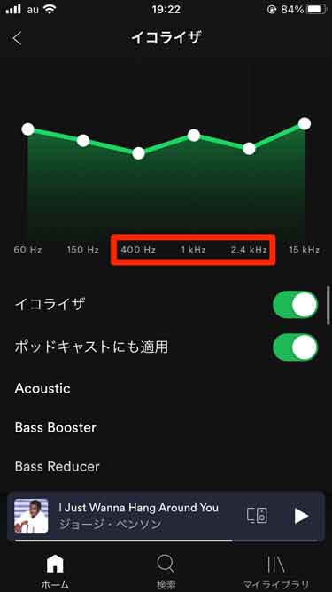 イコライザの400Hz、1kHz、2.4kHzをマークした画像