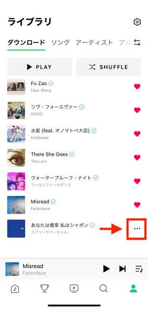 削除したい楽曲の「...」を選択している画像