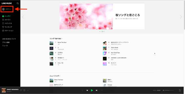 PC版LINE MUSICで「ログイン」を選択している画像