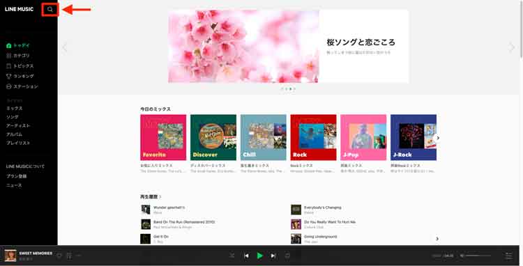 PC版LINE MUSICで虫眼鏡アイコンを選択している画像