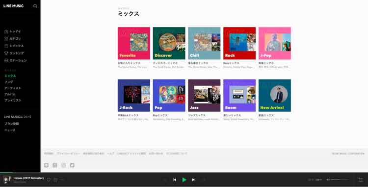 PC版LINE MUSICの「ライブラリ」画面