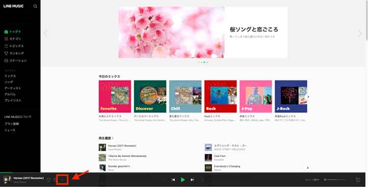 PC版LINE MUSICで楽曲の「...」を選択している画像