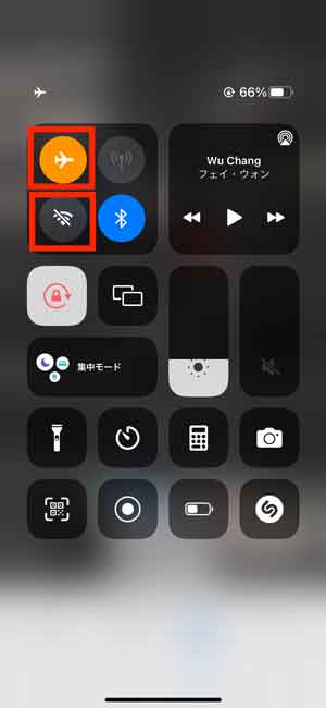 コントロールセンターから機内モードをオンにしWi-Fiをオフにした画像