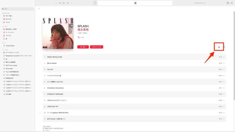MacのApple Musicのアルバムで「↓」を選択している画像