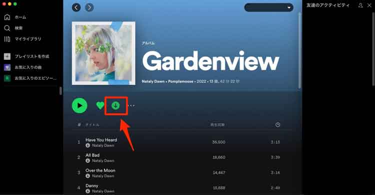 デスクトップ版Spotifyでダウンロードボタンを選択している画像