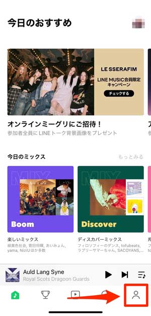 LINE MUSICアプリで人型マークを選択している画像