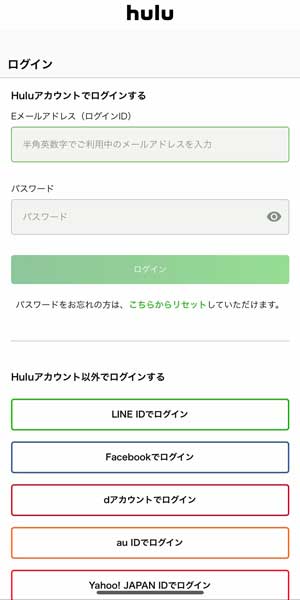 Huluのログイン画面