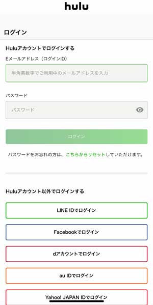 Huluのログイン画面