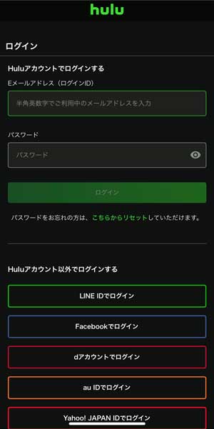 Huluのログイン画面