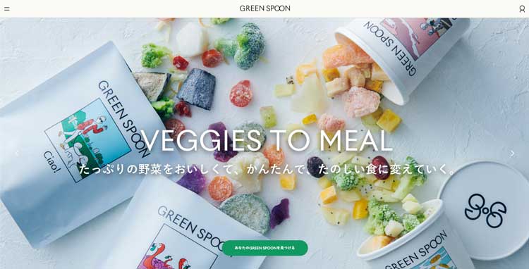 GREEN SPOON公式サイトのトップページ