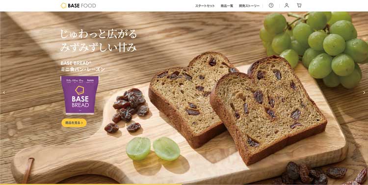 BASE FOOD公式サイトのトップページ