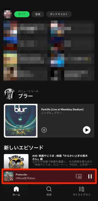 Spotifyアプリで再生中の曲を選択している画像