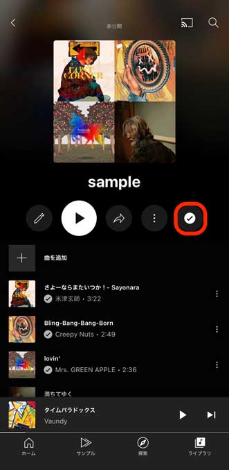 YouTube Musicでプレイリストのダウンロードが完了した画面