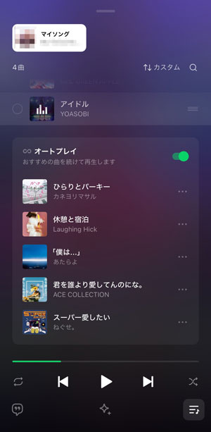 LINE MUSICの再生リスト画面