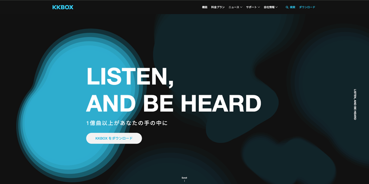 KKBOX公式サイトのトップページ画面